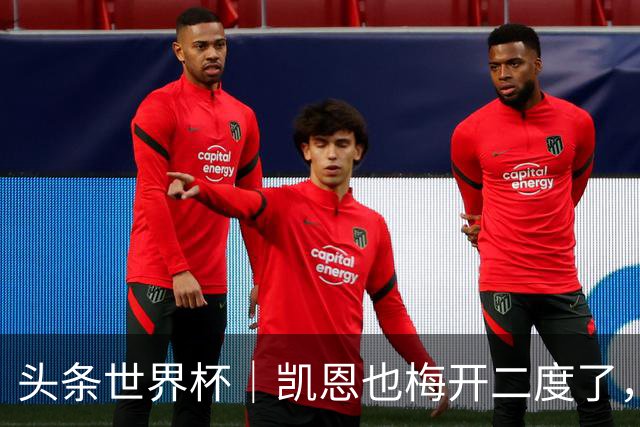头条世界杯｜凯恩也梅开二度了，只有C罗颗粒无收